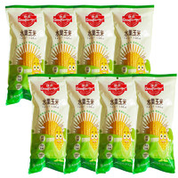 佳农水果甜玉米 220g/根 真空包装开袋即食水果玉米棒 12袋