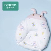 88VIP：全棉时代 新生婴儿定型枕针织枕