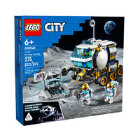百亿补贴：LEGO 乐高 City城市系列 60348 月面探测车