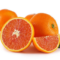 布丁橙 红血脐橙 5斤小果