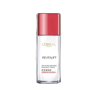 L'OREAL PARIS 巴黎欧莱雅 复颜视黄醇精粹护肤套装 (清乳柔肤水130ml+抗皱乳液50ml*2瓶)