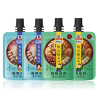 McCormick 味好美 锅物底料组合装 2口味 100g*4袋（寿喜锅风味100g*2袋+部队锅风味100g*2袋）