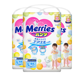 Merries 妙而舒 拉拉裤 L44片*3包