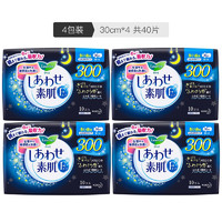 Kao 花王 Lauríer 乐而雅 花王 F系列敏感肌量多夜用护翼卫生巾30厘米共40片