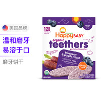 HappyBABY 禧贝 有机磨牙米饼 美版 紫胡萝卜蓝莓味 48g
