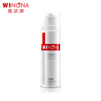 WINONA 薇诺娜 极润保湿乳液15克 保湿滋养 嫩肤倍润 令肌肤营养滋润
