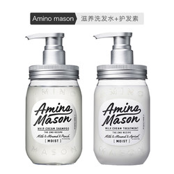 Amino mason Amino mason 滋养/清爽升级氨基酸头皮护理洗护组合 450m