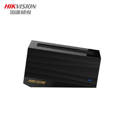 HIKVISION 海康威视 H99Pro个人私有网盘 NAS网络存储 家庭私有云盘 远程访问自动备份 无盘版