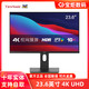 ViewSonic 优派 23.6英寸VX2419-4K-HD 4K视网膜屏IPS 10bit HDR微边显示器24