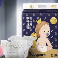 88VIP：babycare 皇室系列 婴儿纸尿裤 NB68片