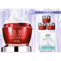 88VIP：OLAY 玉兰油 新生塑颜金纯面霜 50g（赠 同款14g*3+小白瓶面膜*2）