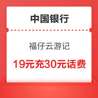 今日好券|3.9上新：银联 领满10减5元支付券！中行 抽5元京东支付券！