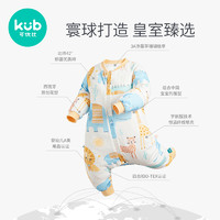 88VIP：kub 可优比 婴儿恒温双层睡袋