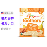 HappyBABY 禧贝 有机磨牙米饼 美版 香蕉甘薯味 48g