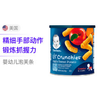 Gerber 嘉宝 手指泡芙 美版 3段 苹果甜薯味 42g