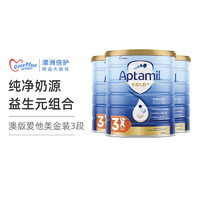 Aptamil 爱他美 澳洲爱他美金装 婴儿配方奶粉3段900g/罐 1-2岁适用 3罐装