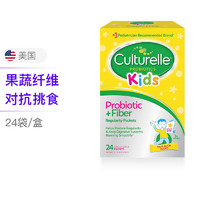 Culturelle 康萃乐 儿童纤维素益生菌粉 24袋