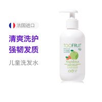 TOOFRUIT 法国TOOFRUIT多果肤有机儿童洗发水3-14岁小孩学生无硅油洗发露进口200ml/瓶