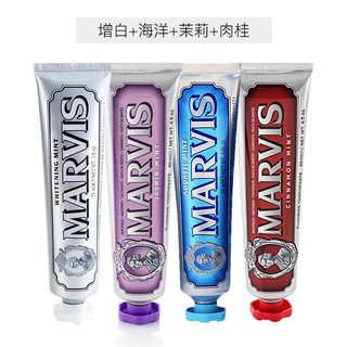 MARVIS 玛尔仕薄荷牙膏 亮白牙齿/呵护牙龈/清新口气