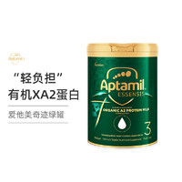 Aptamil 爱他美 ESSENSIS黑钻奇迹绿罐有机a2澳洲进口幼儿益生菌奶粉3段 1-3岁 900g