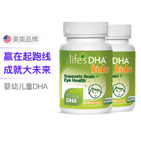life's DHA 帝斯曼 DSM 帝斯曼 婴幼儿型 life's DHA海藻油DHA胶囊 90粒/盒 2盒装