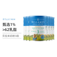 BELLAMY'S 贝拉米 有机奶粉3段 12个月以上900g/罐