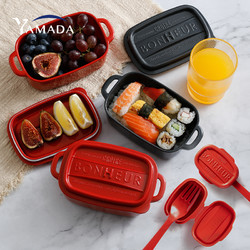 YAMADA 山田照明 日本进口食物收纳盒厨房冰箱保鲜盒水果盒塑料辅食盒便当盒