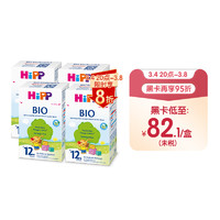 HiPP 喜宝 欧盟有机BIO幼儿配方奶粉12+/4段12个月以上600g*4 新老版本随机发