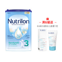 Nutrilon 诺优能 牛栏3段婴儿原装保税区荷兰进口奶粉三段诺优能店铺可购4段2段5段