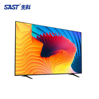 SAST 先科 100寸超薄4K防爆语音投屏平板液晶大电视机家用超大尺寸康佳