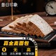 XI RI YIN XIANG 昔日印象 全麦面包 1000g/箱
