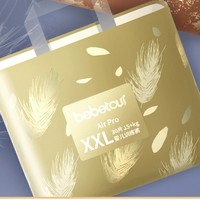 BebeTour AirPro羽毛系列 婴儿拉拉裤  XXL30片