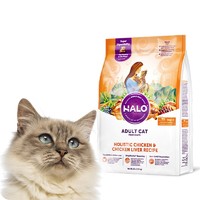 HALO 自然光环 猫粮 成猫 鸡肉10磅/4.54kg 进口猫干粮全价增肥营养