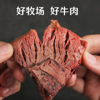 MENGWEILANG 蒙味郎 内蒙草原酱牛肉五香牛肉熟食真空包装开袋即食卤味零食袋装