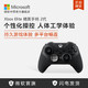  Microsoft 微软 Xbox Elite无线控制器系列2代 精英手柄二代 无线蓝牙PC游戏手柄配件 国行Xbox One X手柄　