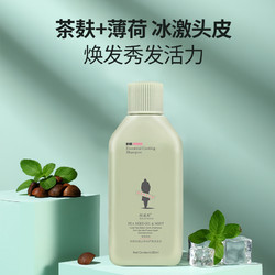 ADOLPH 阿道夫 茶麸祛屑止痒冰护理洗发水 80ml