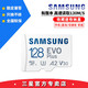 SAMSUNG 三星 高速TF卡128G行车记录仪内存卡switch存储手机SD卡摄像储存卡