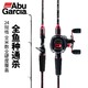 Abu Garcia 阿布加西亚 路亚竿套装 BMAX1.98米M调枪柄+BMAX左手摇轮