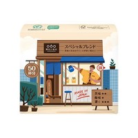 88VIP：隅田川咖啡 咖啡馆系列特调现磨挂耳黑咖啡粉 7g*50袋