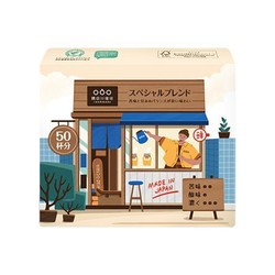 TASOGARE 隅田川咖啡 咖啡馆系列特调现磨挂耳黑咖啡粉 7g*50袋