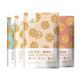 HONGGULIN 红谷林 小石子饼组合装 4口味 100g*8袋（原味100g*2袋+麻辣味100g*2袋+番茄味100g*2袋+海苔味100g*2袋）