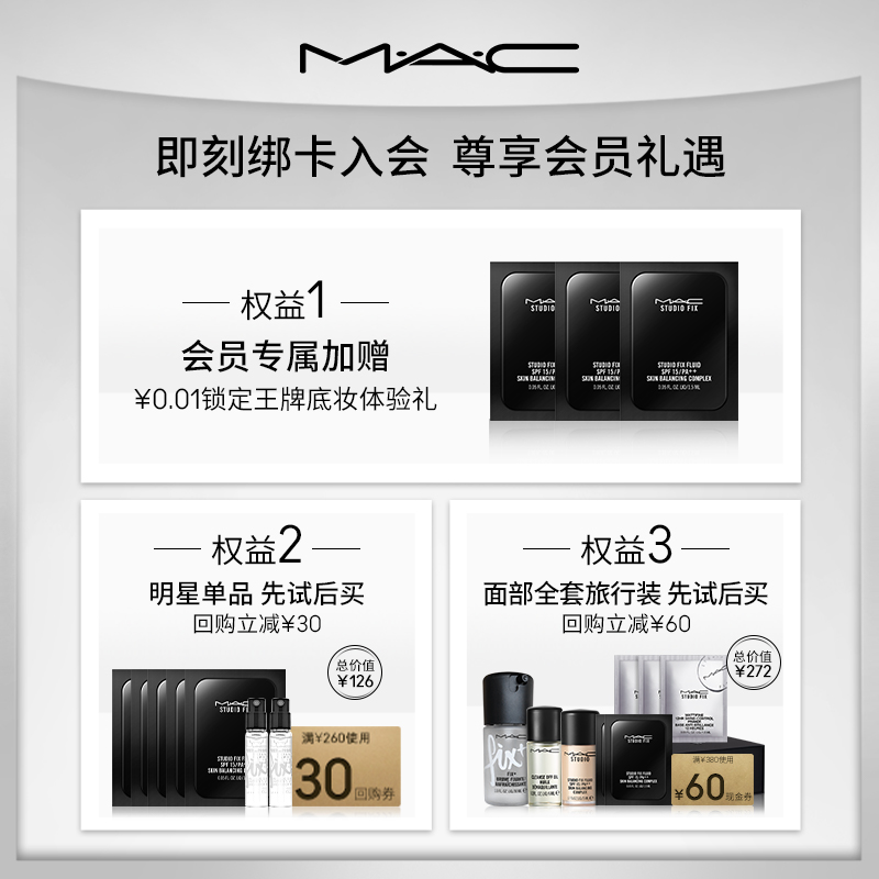 MAC/魅可 定制六色遮瑕盘多功能彩妆套组 隐形瑕疵 LIGHT