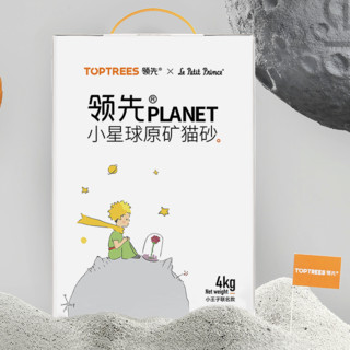 Toptrees 领先 小王子联名系列 小星球原矿猫砂 4kg*8包