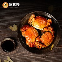 PLUS会员：xiezhuangyuan 蟹状元 花雕熟醉蟹全母蟹 原味 600g 1.8-2两/只 4只