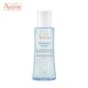 PLUS会员：Avene 雅漾 恒润保湿精华液 100ml