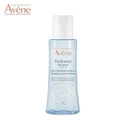 Avene 雅漾 恒润保湿精华液 100ml