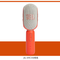 JBL 杰宝 KMC350音乐唱将无线蓝牙k歌麦克风扩音器电视家用儿童手机全民唱歌家庭户外卡拉OK 【单支】【心波橙】8W扬声器 双麦合唱 官方标配