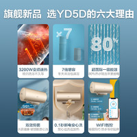 WAHIN 华凌 电热水器YD5家用卫生间洗澡速热60升小型储水式节能租房智能
