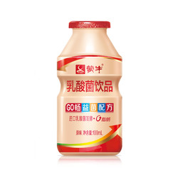 MENGNIU 蒙牛 GO畅儿童乳酸菌饮品0脂肪100ml*30瓶原味酸牛奶饮料部分1月产