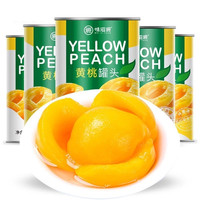 味滋源 新鲜黄桃罐头425g*5罐